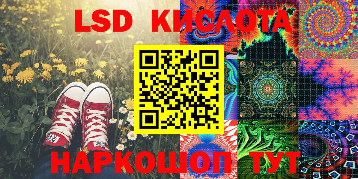 Родники  Марки 25I-NBOMe 1500мкг  Марки N-bome  Вход с VPN 