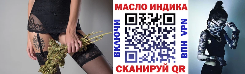 Дистиллят ТГК THC oil  ссылка на мегу онион  Родники  что такое  