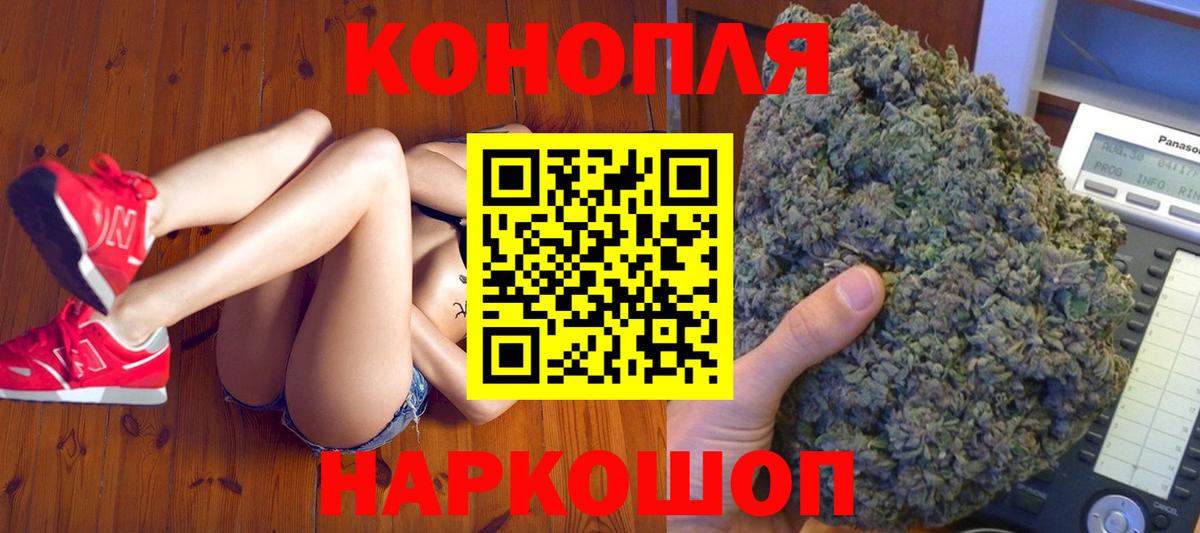 Родники  Каннабис SATIVA & INDICA  Бошки марихуана LSD WEED  Марихуана Bruce Banner  Вход с VPN 