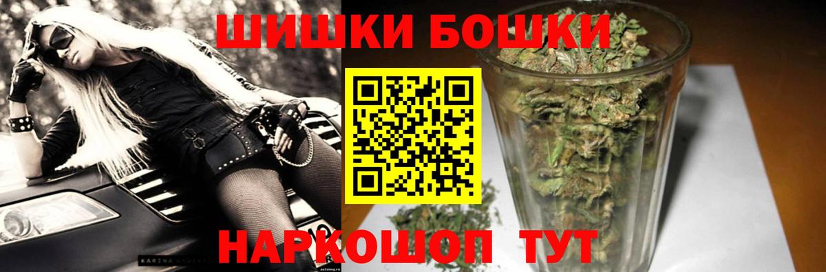 Меф Родники
