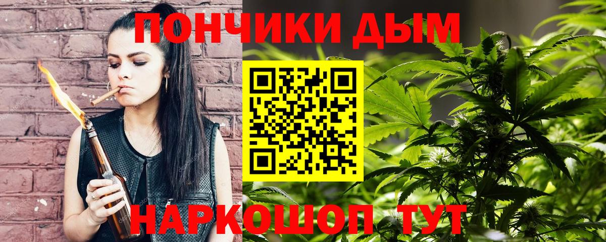 Каннабис Bruce Banner Родники